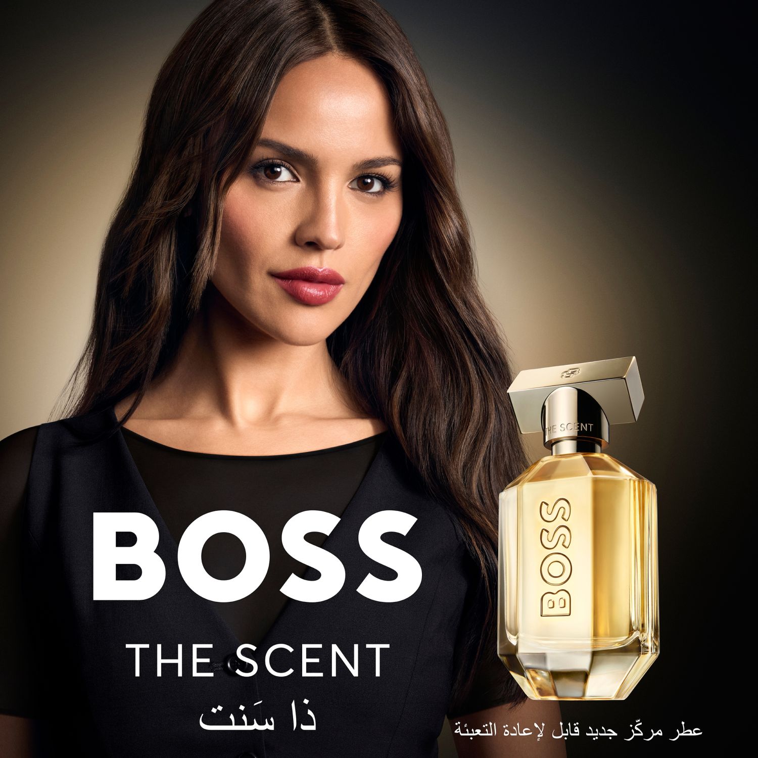 Boss The Scent Eau de Parfum Refill
